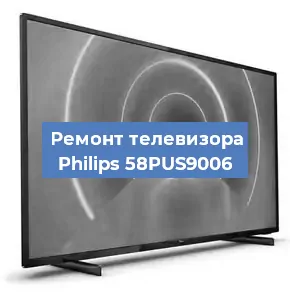 Замена порта интернета на телевизоре Philips 58PUS9006 в Челябинске